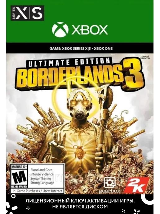 Borderlands 3 Ultimate Edition для