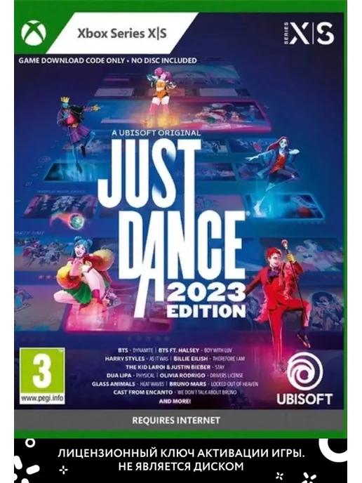 Just Dance 2023 для Series