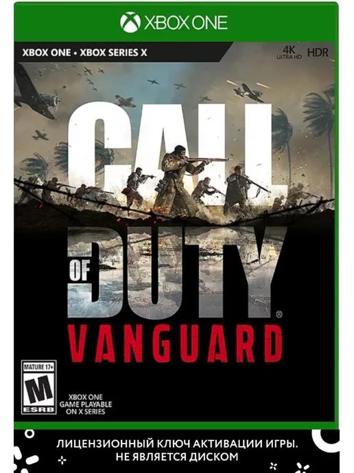 Call of Duty Vanguard