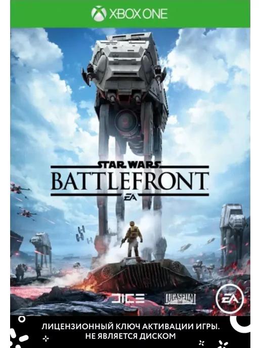 Star Wars Battlefront