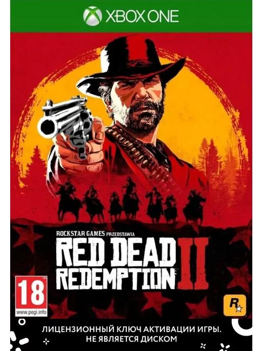 Red Dead Redemption 2