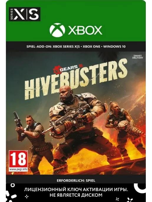 Игра Gears 5 Hivebusters для