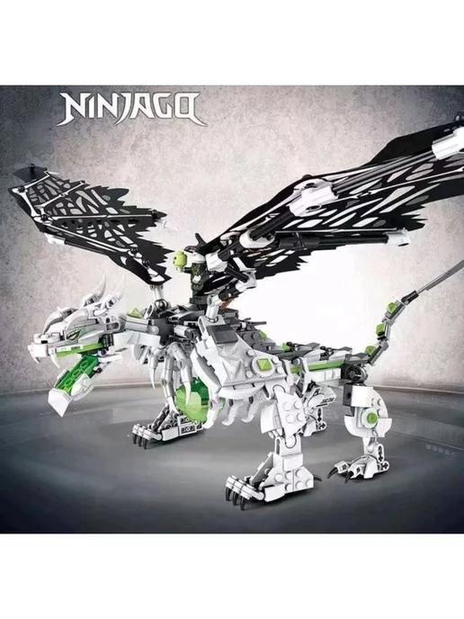 Конструктор Ниндзяго Ninjago Ниндзя Дракон чародея-скелета