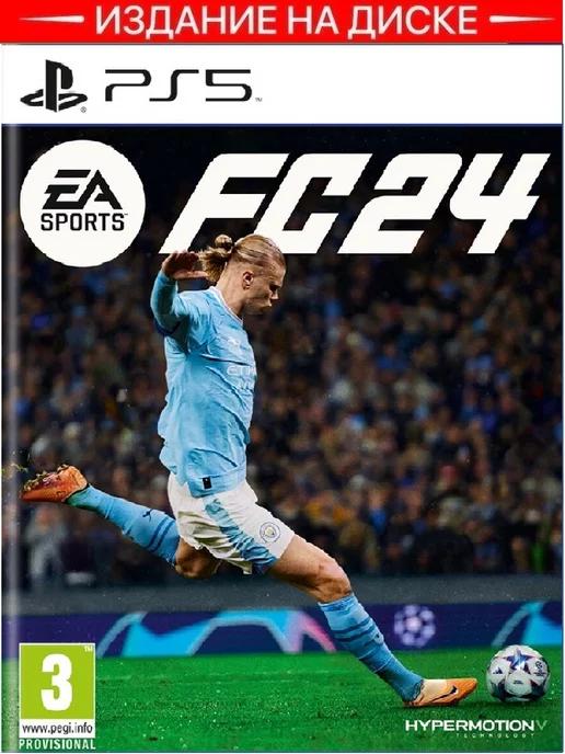 Игра FC 24 PS5