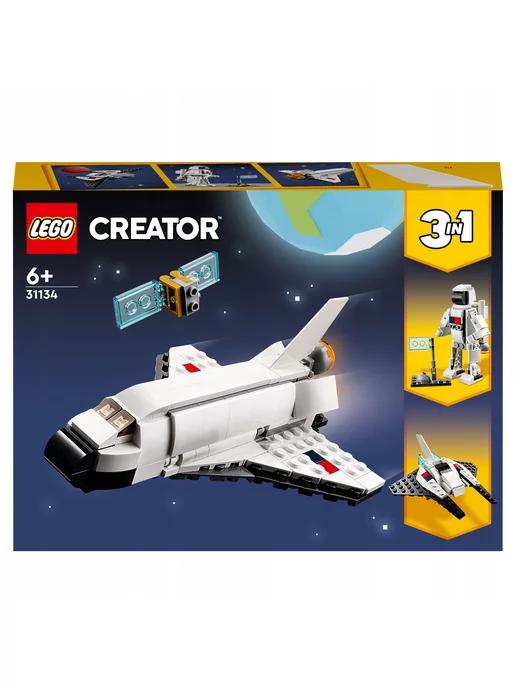 LEGO Creator космический шатл 3в1 6+ 144 эл