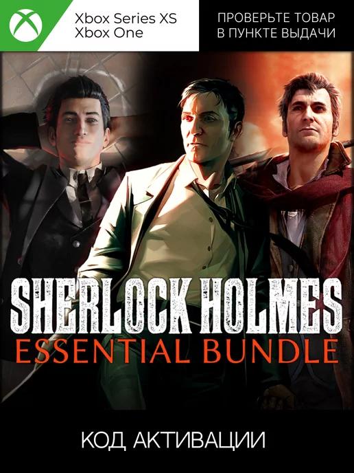 Игра Sherlock Holmes Essential Bundle (комплект) ключ