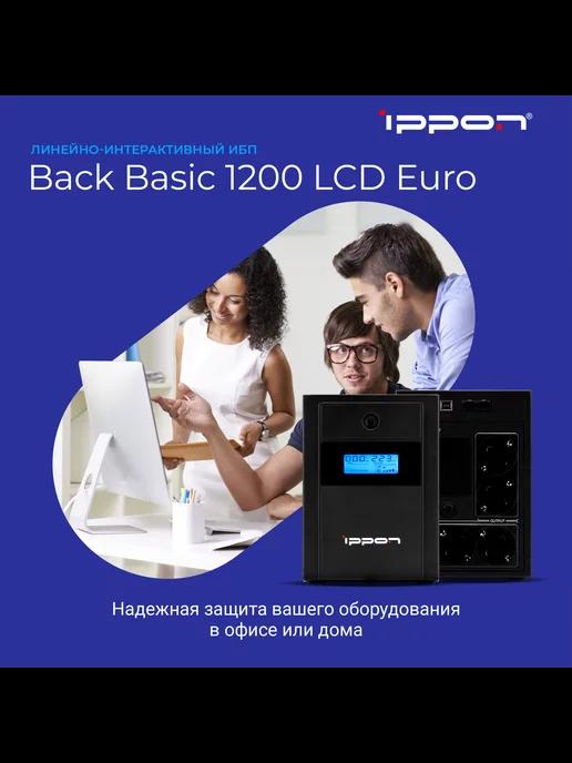 Источник бесперебойного питания Back Basic 1200 LCD Euro ИБП