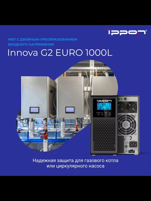 Источник бесперебойного питания Innova G2 Euro 1000L ИБП