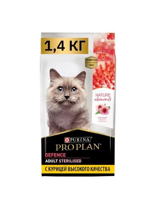 Pro Plan Nature Elements для стерил. кошек с курицей 1.4 кг