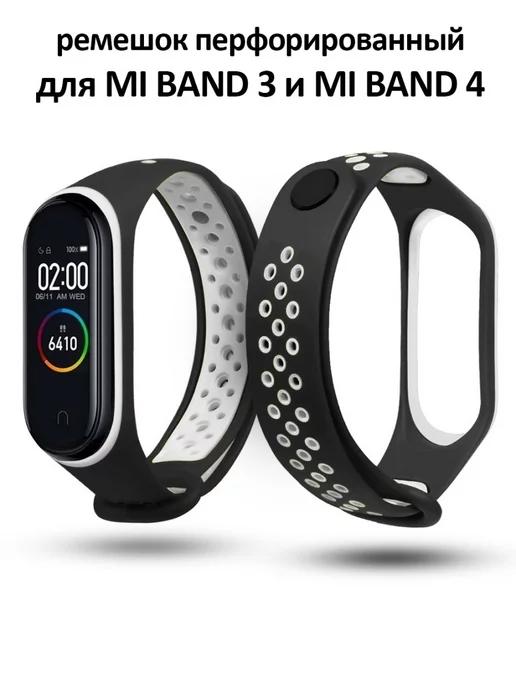 Ремешок для Mi Band 3 и Mi Band 4 силиконовый