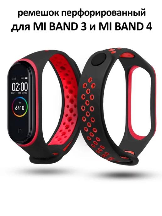 Ремешок для Mi Band 3 и Mi Band 4 силиконовый