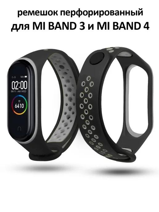 Ремешок для Mi Band 3 и Mi Band 4 силиконовый