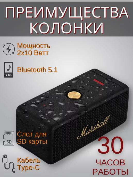 Беспроводная портативная блютуз Bluetooth колонка