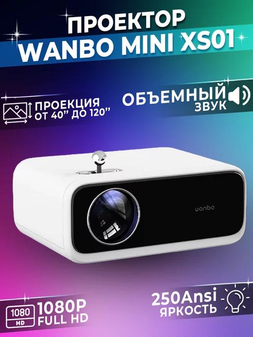 Wanbo | Проектор для фильмов Xiaomi Projector Mini XS01