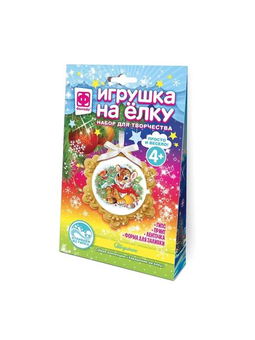 Набор для творчества Игрушка на елку Тигренок