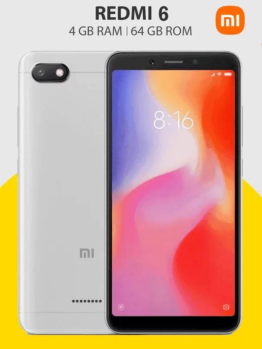 Смартфон Xiaomi Redmi 6 4 64гб