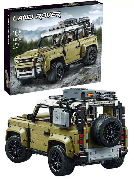 Конструктор Внедорожник Land Rover Defender 2573 дет. 6052