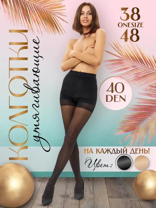 Колготки капроновые manzi brazil effect 40 ден