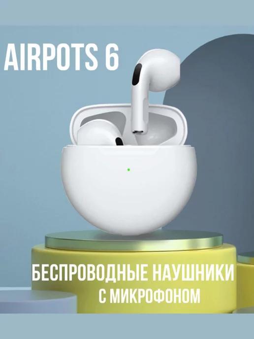 Наушники беспроводные c микрофоном Bluetooth