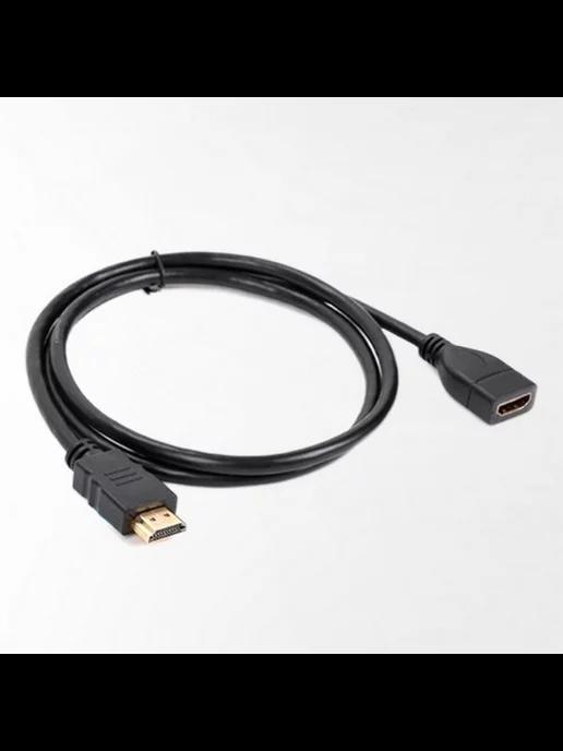 HDMI кабель 1 метр папа-мама FullHD 1080