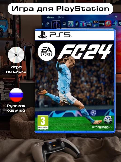 FС 24 PS5 ( FIFA 24 ) Футбол 24 EA SPORTS