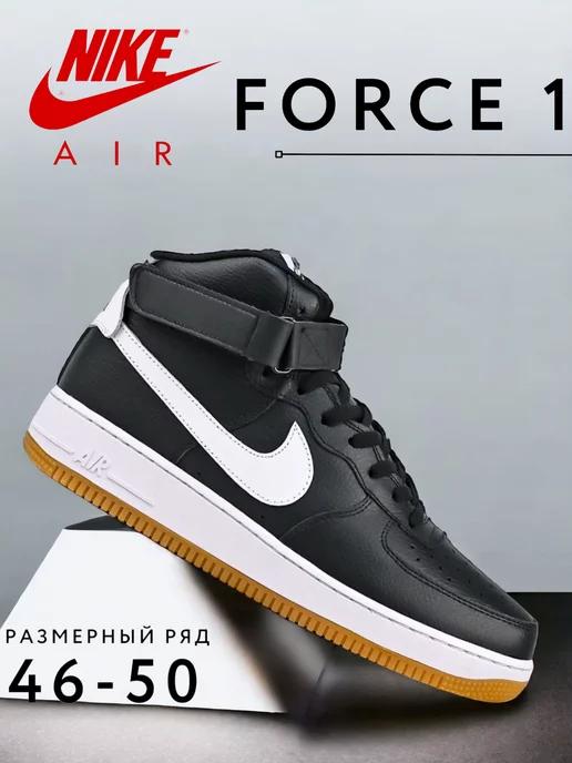 Зимние кроссовки Air Force 1