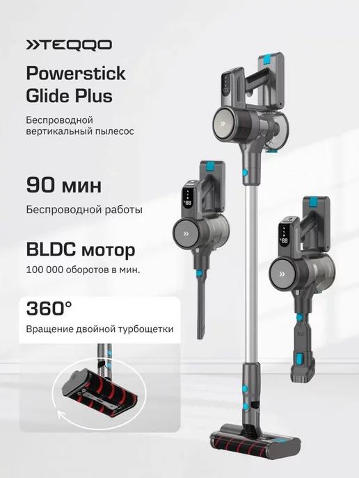 Вертикальный пылесос Powerstick Glide Plus