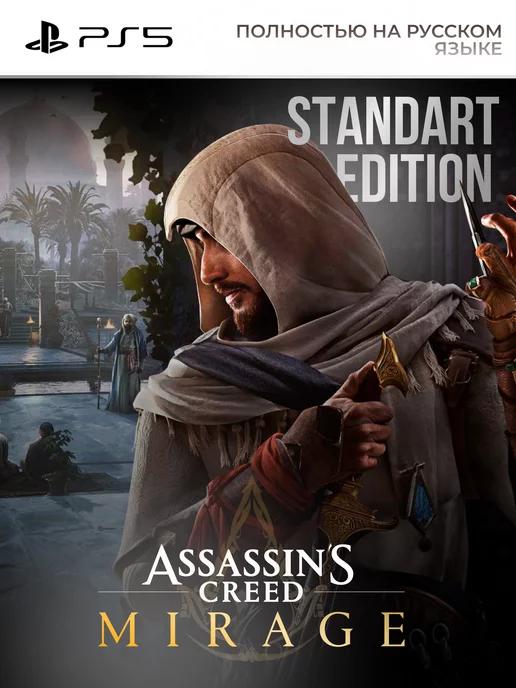 Игра Assassin's Creed Mirage 2 версия PS4 PS5 Русск субт