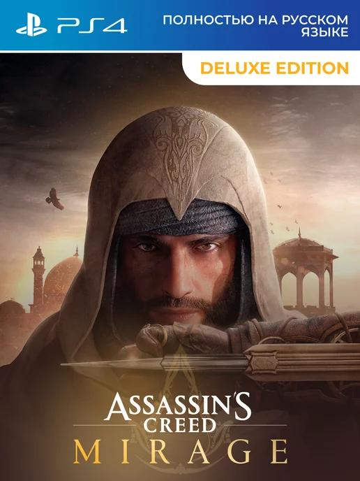 Игра Аssassin's Creed Mirage Deluxe в2 Русск субт