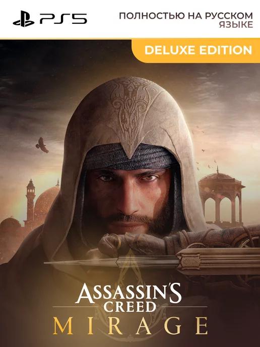 Игра Аssassin's Creed Mirage Deluxe в2 Русск субт