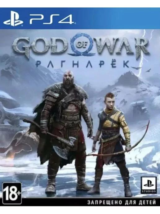 Игра Бог Войны Рагнарёк | Игра God of War Ragnarok для PS4 PS5 Русская версия