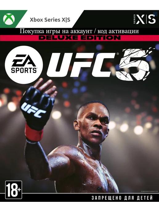 UFC 5 Deluxe Edition для Xb Series