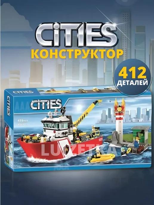 Конструктор сити пожарный катер 412д деталей City