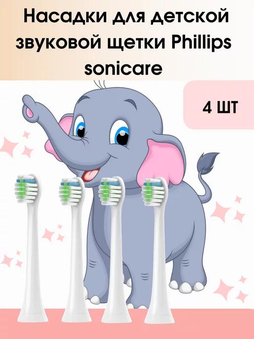 Telega_shop | для Philips Sonicare