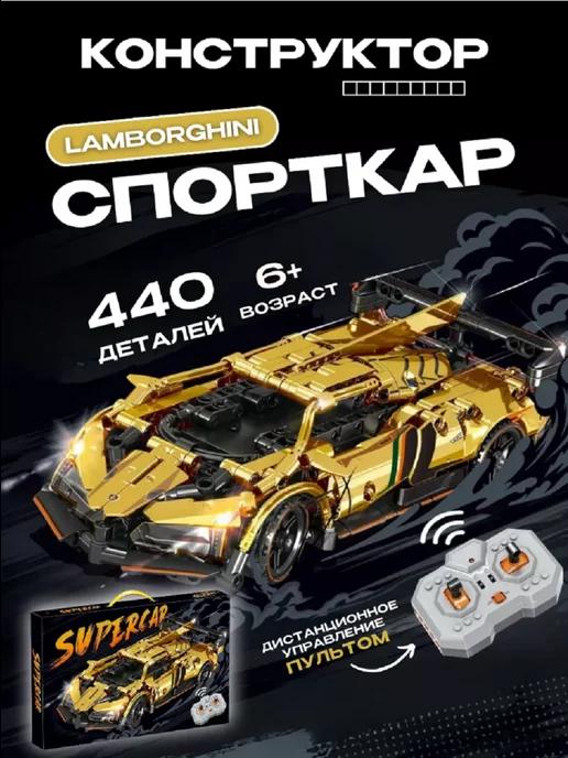 Конструктор гоночная машина Supercar Lamborghini 440 дет