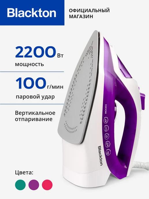 Утюг Bt SI2113 Бело-фиолетовый 2200Вт