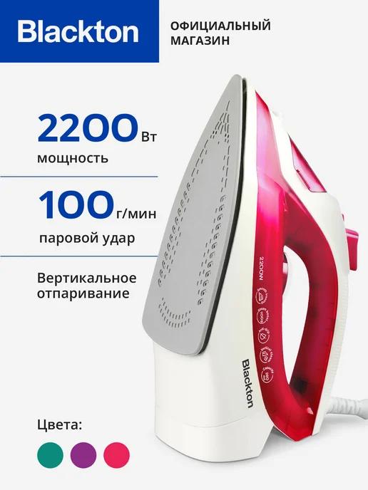 Утюг Bt SI3113 Бело-синий 2200Вт