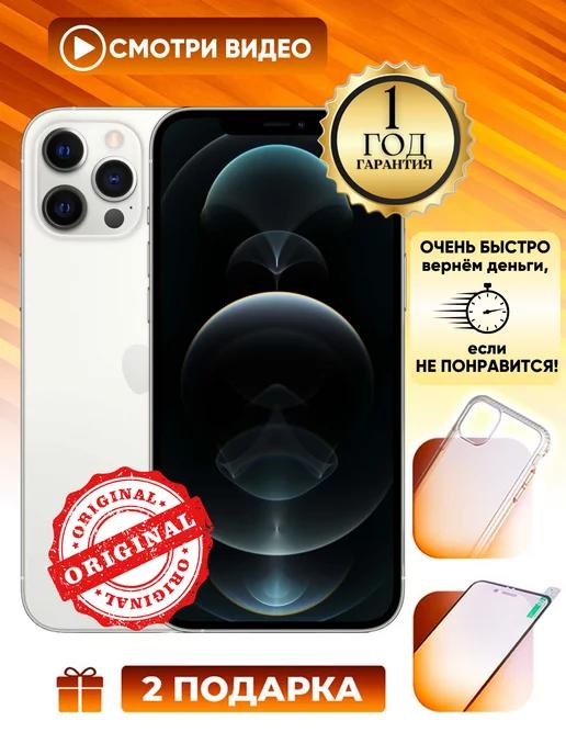 Смартфон iPhone 12 Pro 256 ГБ серебристый Восстановлен