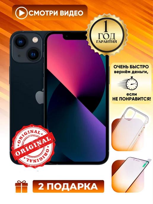 Смартфон iPhone 13 256 ГБ черный Восстановленный