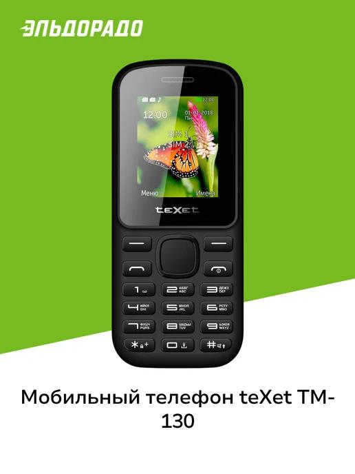 Мобильный телефон TM-130 Black Red