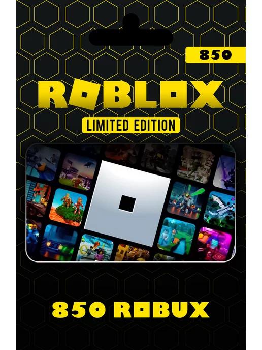 Карта пополнения 850 Robux Роблокс робакс Gift Card