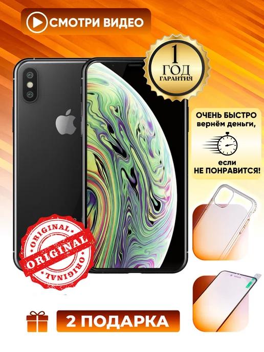 Смартфон iPhone XS 256 ГБ черный Восстановлен