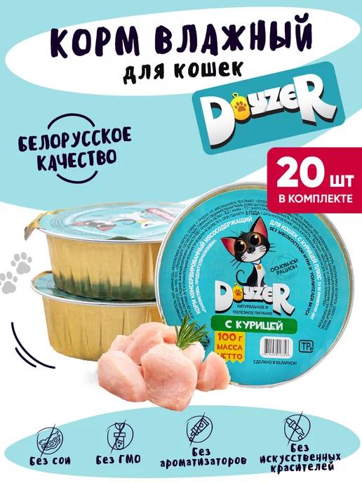 Корм для кошек влажный с курицей, 20 шт