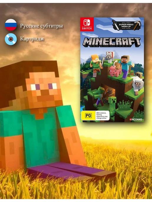 Игра Minecraft для Switch (Русская версия)