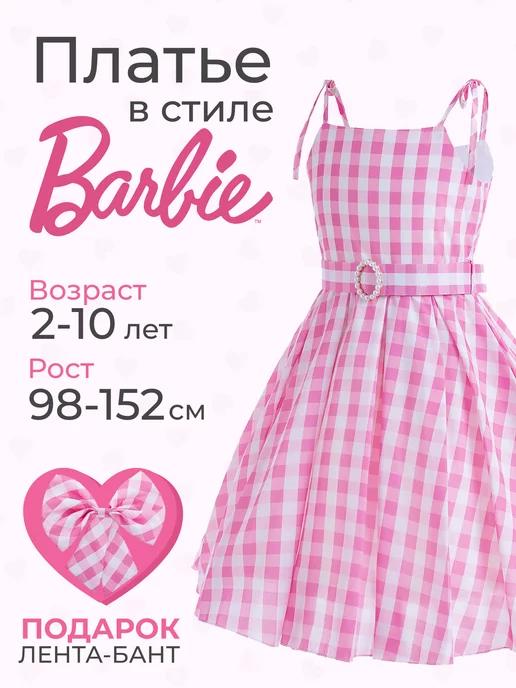 Barbie | Платье Барби для девочки