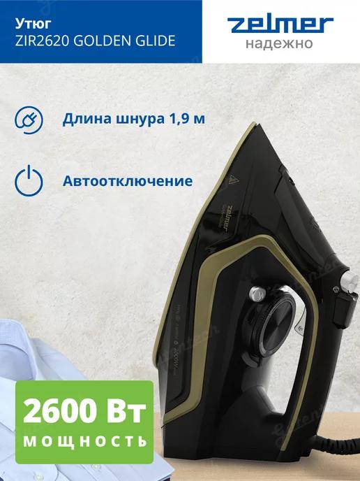 Утюг ZIR2620 GOLDEN GLIDE