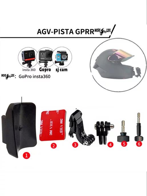 Крепление для Gopro на шлем agv pista corsa