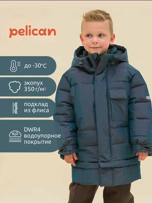 PELICAN | Куртка зимняя для мальчика мембрана с капюшоном