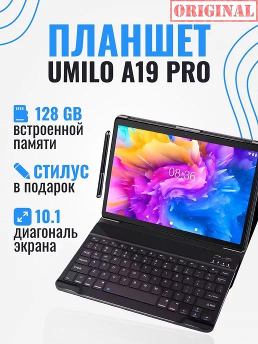 Планшет A19 Pro с клавиатурой и стилусом 128gb