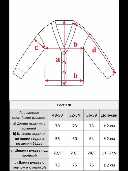 https://basket-12.wbbasket.ru/vol1815/part181599/181599670/images/c516x688/4.webp?r=2024-12-22